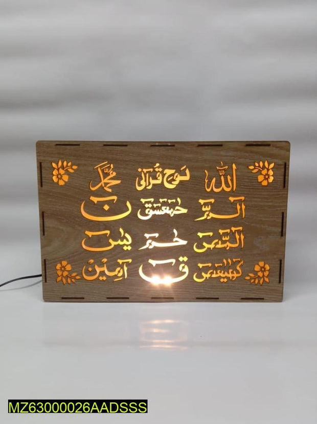 Loh e QURAN Decorative Box With Light - Hammad Ali Merch