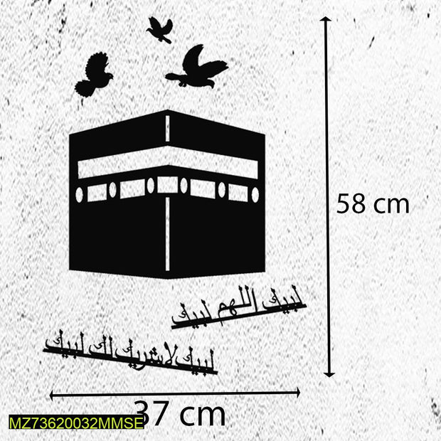 Beautiful Islamic Wall Art - KAABA SHARIF - Hammad Ali Merch