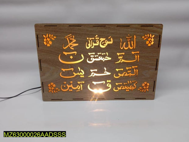 Loh e QURAN Decorative Box With Light - Hammad Ali Merch