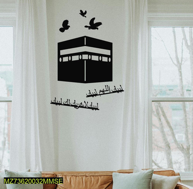 Beautiful Islamic Wall Art - KAABA SHARIF - Hammad Ali Merch