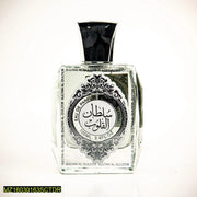 12 Hours Premium Sweat Resistance Men's Perfume - Sultan Al Quloob - Hammad Ali Merch