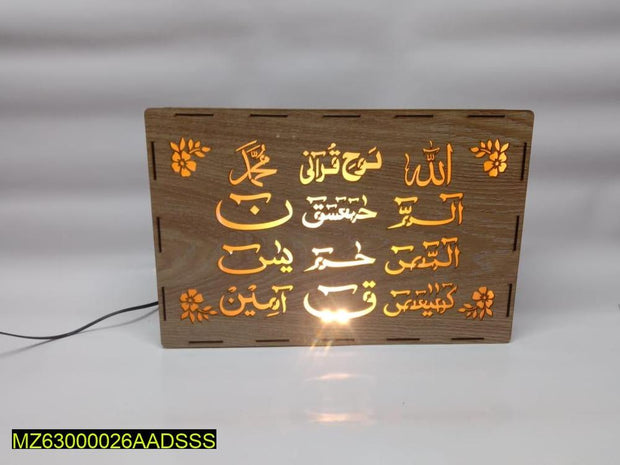 Loh e QURAN Decorative Box With Light - Hammad Ali Merch